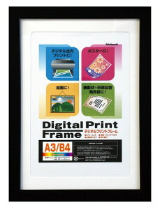 NAKABAYASHI tHgt[ t-DPW-A3-D ubN A3/B4