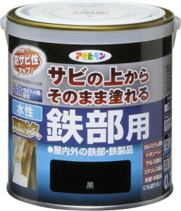 アサヒペン 塗料 ペンキ 水性高耐久鉄部用 0.7L 黒 水性 サビの上からそのまま塗れる ツヤあり 低臭 サビドメ剤配合 特殊フッ素樹脂配合 紫外線劣化防止剤配合 日本製