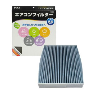 PIAA(sA) ԗp GARtB^[ RtH[gv~A Y3wtB^[(ISO 18184NA) PM2.5Ή&ELERہEhJrEԕ REBXVbgAEg p 1