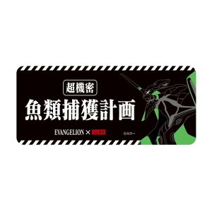 EVA×DRESS ޕ⊮v XebJ[ G@QI R{ ObY V[ fJ[