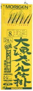 MORIGEN(肰) H-120 務od| 8 H-120