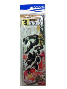 ߐj(SASAME) D-801ރA}_C 3