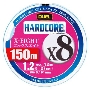 DUEL ( fG ) PEC ނ莅 HARDCORE X8 1.2 150m ~L[u[ H3297-MB