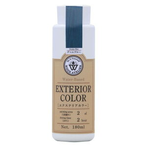 和信ペイント 水性着色剤 ウッドアトリエ エクステリアカラー 180ml 800797 屋外使用する着色に EC-07 デニムブルー