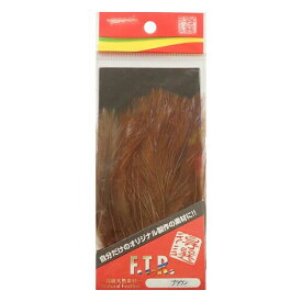 MARUSHINGYOGU(マルシン漁具) DRAGON F.T.R (高級天然素材-ナチュラルフェザー) ブラウン