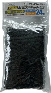 ǂłlbgp tBbVOlbg vbNX(PROX) pǂłlbgR(o[R[g) 24^ PX7035R24N