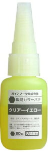 ガイアノーツ マテリアルシリーズ M-07cy 瞬間カラーパテ クリアーイエロー 20g ホビー用塗装ツール 81028