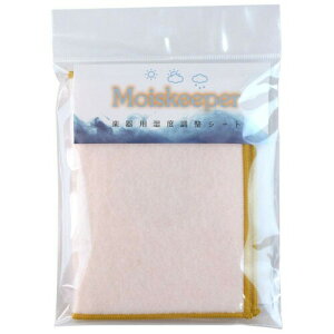 {y Moiskeeper Small CXL[p[ xV[g 22×15cm