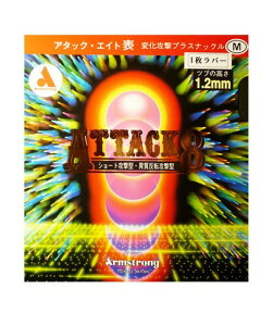 Armstrong(A[XgO) 싅 dp o[ A^bNGCg M  OX(1o[) 6152