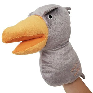 uybcoCxXgGo[ ybggC nhpybg nVrRE Hand Puppet Shoebill 47087