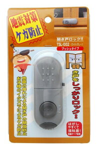 aCY(Waki Sangyo) J˃bN er HI KX vbV^Cv CgO[ TSL-002