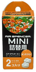 h/Air Spencer GA[XyT[~j V[Yp l֗pLNZC i:058815