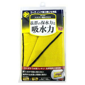 nfBENE(Handy Crown) B&Y nCp[zNX CD-022