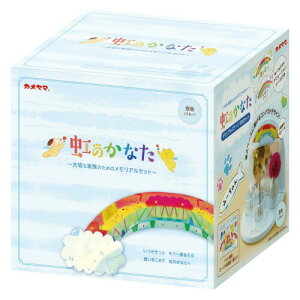 カメヤマ 虹のかなた メモリアルステージセット 空色 ペット供養 線香・ローソク・燭台等の10点セット