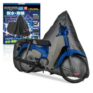 fCgi(Daytona) oCNJo[ X[p[Ju/NXJup ϐ20,000mm C΍ ϔM ubNJo[WRLite 34213