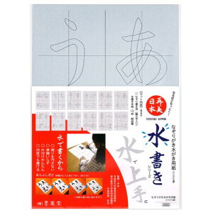 n^  Ĕ{ Ȃ肪p Ђ炪ȕ 29379