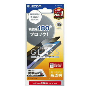 �G���R�� iPhone 17e/16e �K���X�t�B���� �`�����h�~ 180° ���� �ی� �d�x10H �w��h�~ ���ȋz���œ\��₷�� �G�A�[���X PM-A25SFLGGPF2