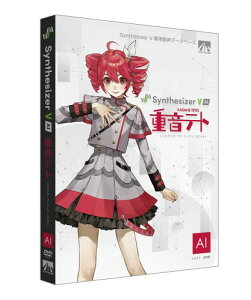 AHS Synthesizer V AI deg