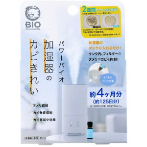 p[oCI ̃Jrꂢ 15ml