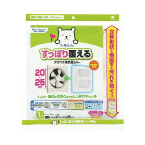 mA~ vyCJo[ Ha20~25cmp 2 ۂ蕢 h~ |ȒP tB S3094