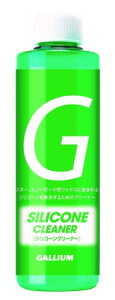 �K���E��(GALLIUM) �V���R�[���N���[�i�[(200ml) SX0020