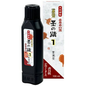 n^ t̖n n̐ 12905 Wn𕝗pNo.1 100ml