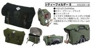 L_CX(Carradice) City Folders S BK ubN