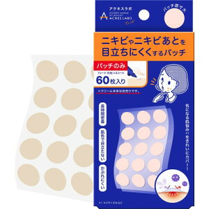 アクネスラボ 夜用 ポイントパッチ ニキビ パッチ 集中ケアシート 60枚入り