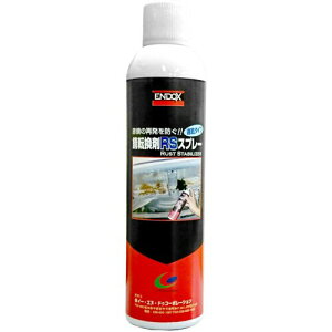 ENDOX GhbNX hK K] RSXv[ e400ml n ԃTr ] Tr~ ΍ pe N} oCN 