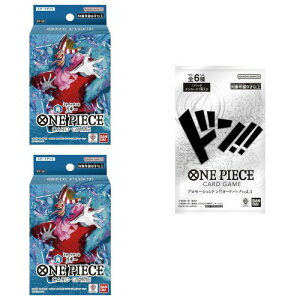 o_C(BANDAI) v[VpbN1pbNt ONE PIECEJ[hQ[ X^[gfbL  oM[(2Zbg)