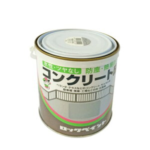 ���b�N�y�C���g �������p�c�������h�� �����R���N���[�g�� 0.7L H82-0217-03 �݂ǂ�