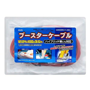 AUG(AEO) u[X^[P[u 12/24V 100A 3.5M I-50 y ~ ^p nCubh HVԑΉ ԗpH