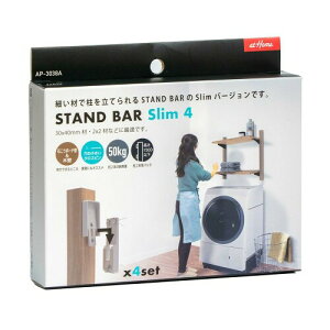 AC STAND BAR Slim 4 AP-3038A