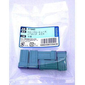 PT940 3444(SBFC-JT)�X���[�u���[�q���[�Y 40A 5�� PT940