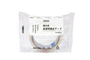 ϐwH fp  {e[v 50mm×25M pf |X^[ `V  \Ă͂ ڗȂ Ő؂