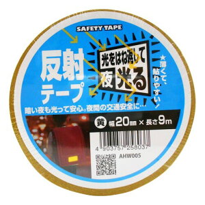 aCY ˃e[v  20mmX9m ] wbg Ŕ AHW005