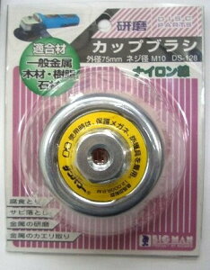 Bigman JbvuV 75mmiC DS|128