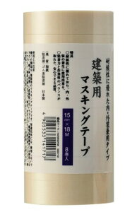 nfBENE zp}XLOe[v  15mm×18m (8) ({e[v)