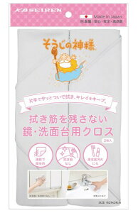 KBZ[(KB Seiren)  ʑp NX O[ 29×29cm 2 ̐_l { S087