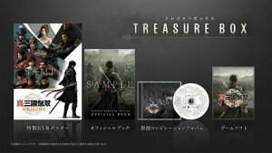 ^EOo ORIGINS TREASURE BOX
