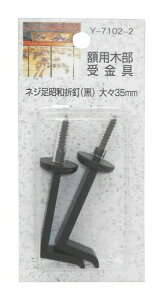 R쏊zpؕlWaܓB()X35mm2Y-7102-2