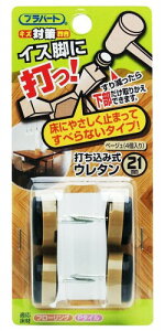 aCY łݎE^ vp[g x[W 21mm ֎q t[O P^C FPK-20 4