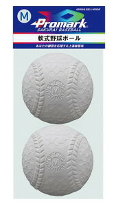 �T�N���C�f�� (SAKURAI) Promark(�v���}�[�N) �싅 � ���K�� M�� 2������p�b�N 72mm LB-300M