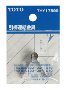 TOTO _A (ʊ|bvAbvp) THY17599