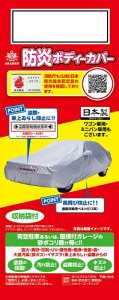 ARADEN(Af) Af h {fB[Jo[ KԒ4.31m~4.64m ԍڈ1.52mȉ ʎ BB-N2