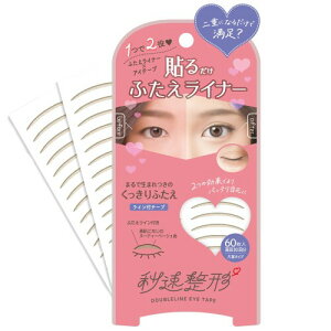 b`\邾ӂCi[e[v O[W 60 ZŊȒPӂ ACCi[ ӂe[v d `