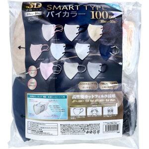 (iiもの本舗) イイモノホンポ 3D立体マスク スマートタイプ バイカラー ふつうサイズ 100枚入(10枚入×10色)