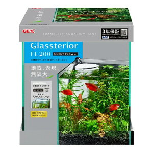 GEX AQUARIUM OXeAFL200 TCgt[Zbg ÉtB^[t 3Nۏ t[X W20×D20×H25cm 8L