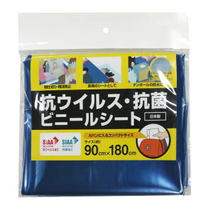 aOrA RECX R rj[V[g  Ԏd؂ 򖗖h~ h~ h VSB-9018 90cm×180cm u[