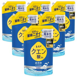 レノア クエン酸in 超消臭 衣類のすすぎ消臭剤 強い香りでごまかさない超無臭 さわやかシトラスの香り (微香) 詰め替え 1110mL×6袋 (ケース品)